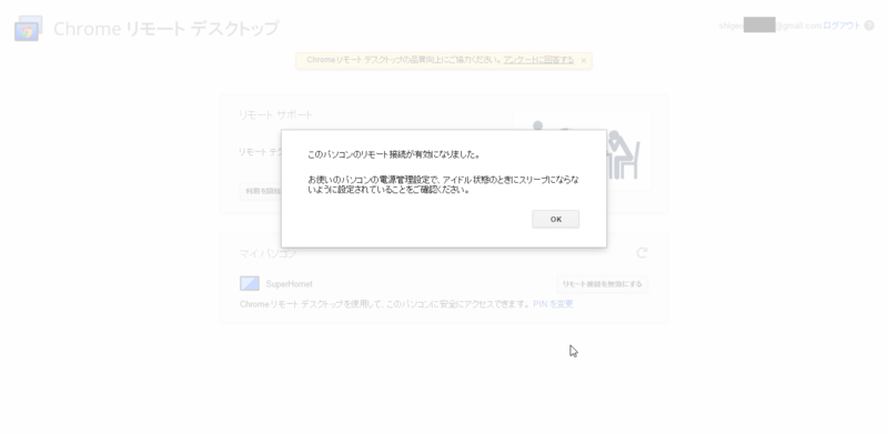 f:id:shigeo-t:20150114051522p:plain f:id:shigeo-t:20150114051522p:plain