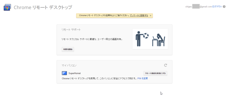 f:id:shigeo-t:20150114051635p:plain f:id:shigeo-t:20150114051635p:plain