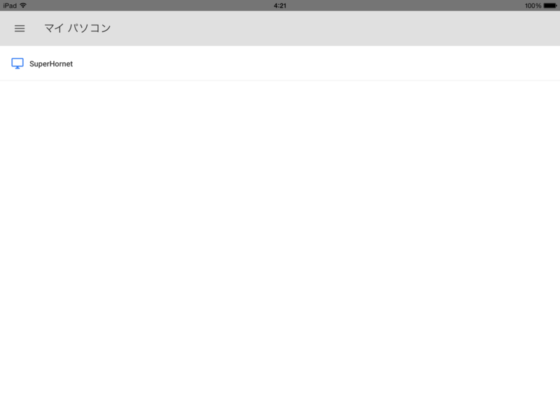 f:id:shigeo-t:20150114052448p:plain f:id:shigeo-t:20150114052448p:plain