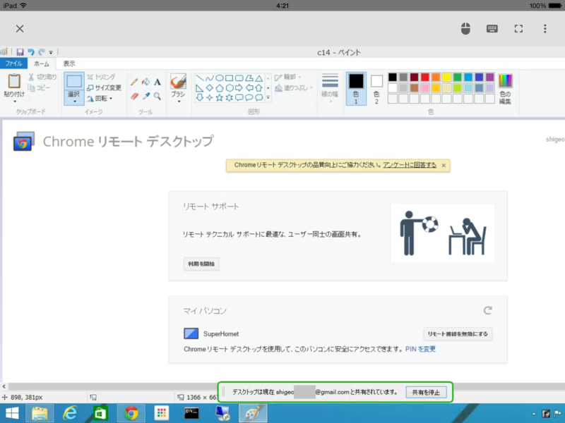 f:id:shigeo-t:20150114052728p:plain f:id:shigeo-t:20150114052728p:plain