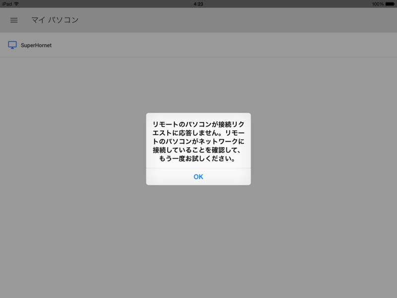 f:id:shigeo-t:20150114053733p:plain f:id:shigeo-t:20150114053733p:plain