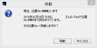f:id:shigeo-t:20150121143429p:plain