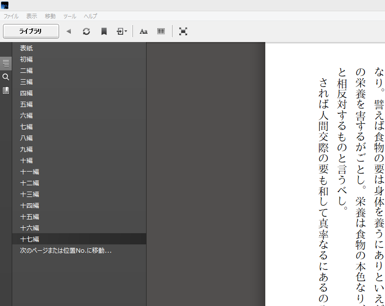 f:id:shigeo-t:20150121144538p:plain