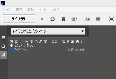 f:id:shigeo-t:20150121144912p:plain