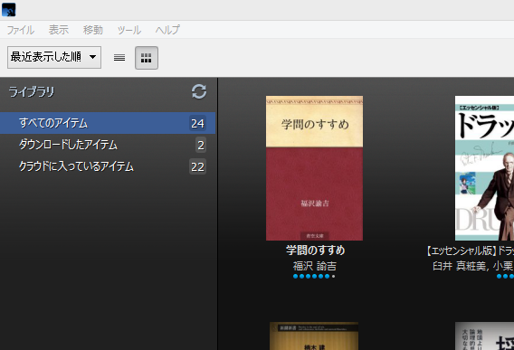 f:id:shigeo-t:20150121145024p:plain