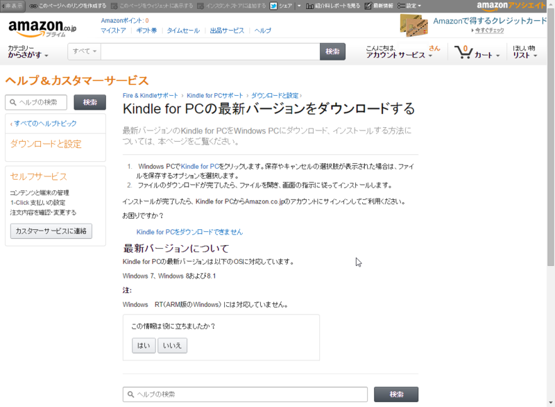 f:id:shigeo-t:20150121145315p:plain