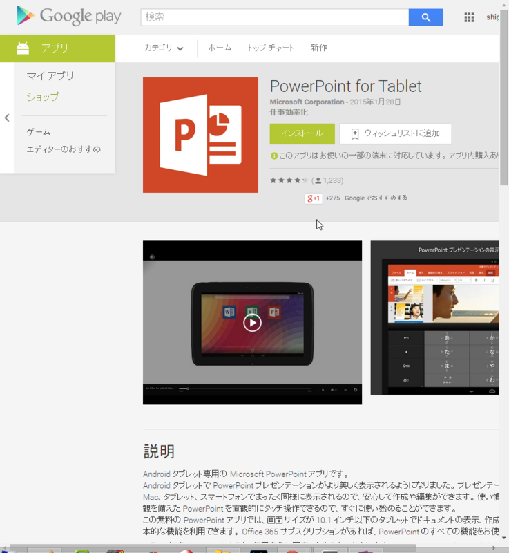 f:id:shigeo-t:20150131052418p:plain