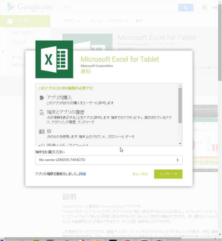 f:id:shigeo-t:20150131052426p:plain