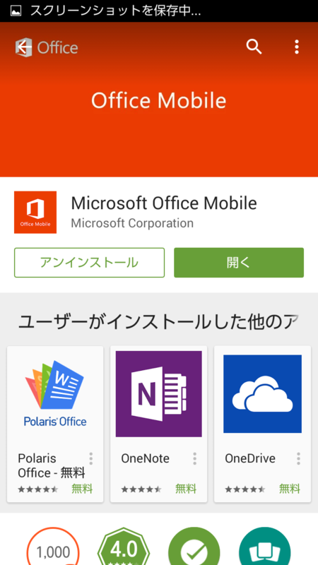 f:id:shigeo-t:20150131082216p:plain