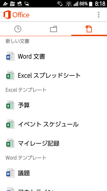 f:id:shigeo-t:20150131082224p:plain