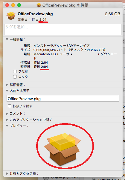 f:id:shigeo-t:20150307064743p:plain