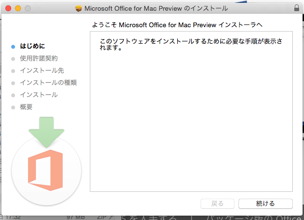 f:id:shigeo-t:20150307064845p:plain
