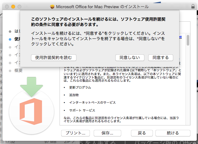 f:id:shigeo-t:20150307065004p:plain
