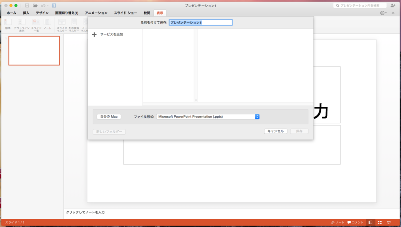 f:id:shigeo-t:20150309022821p:plain