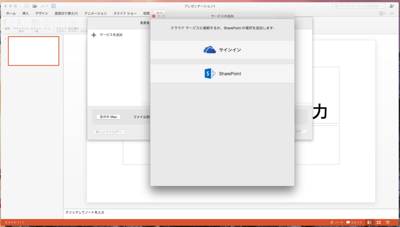 f:id:shigeo-t:20150309022904p:plain