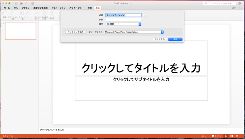 f:id:shigeo-t:20150309022932p:plain
