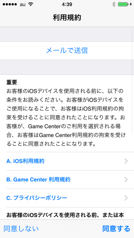 f:id:shigeo-t:20150310052657p:plain f:id:shigeo-t:20150310052657p:plain