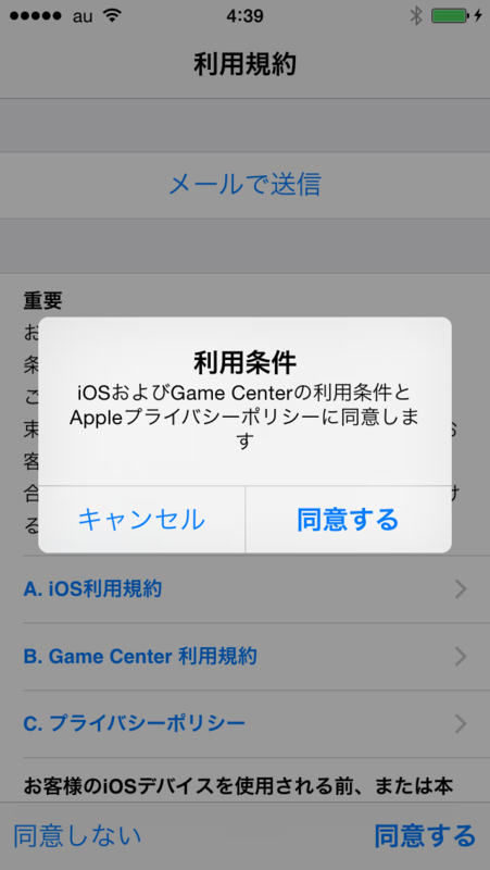 f:id:shigeo-t:20150310052719p:plain f:id:shigeo-t:20150310052719p:plain