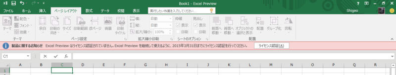 f:id:shigeo-t:20150328035552p:plain f:id:shigeo-t:20150328035552p:plain