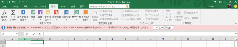 f:id:shigeo-t:20150328035845p:plain f:id:shigeo-t:20150328035845p:plain
