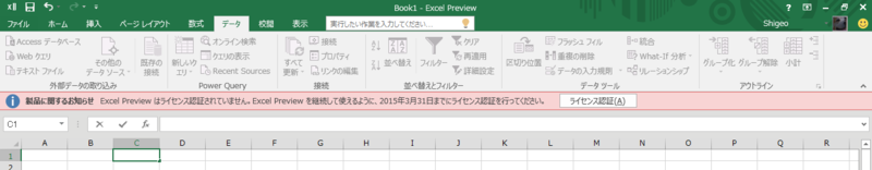 f:id:shigeo-t:20150328040048p:plain f:id:shigeo-t:20150328040048p:plain