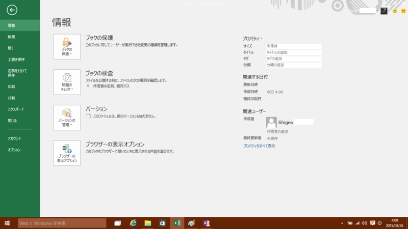 f:id:shigeo-t:20150328042119p:plain f:id:shigeo-t:20150328042119p:plain