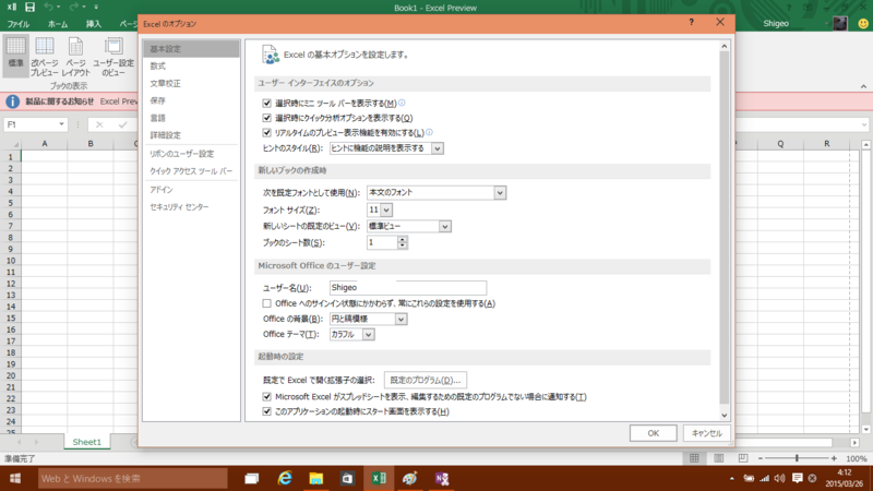 f:id:shigeo-t:20150328044246p:plain f:id:shigeo-t:20150328044246p:plain