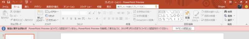 f:id:shigeo-t:20150331043010p:plain f:id:shigeo-t:20150331043010p:plain