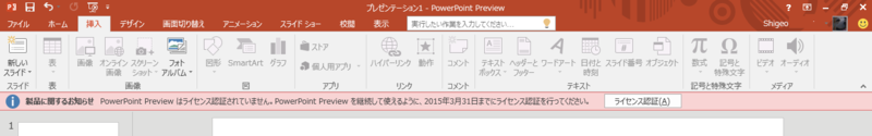 f:id:shigeo-t:20150331043326p:plain f:id:shigeo-t:20150331043326p:plain