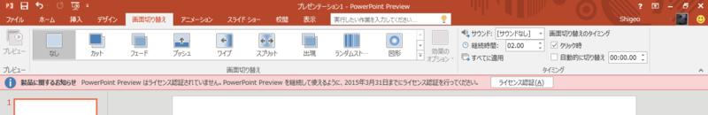 f:id:shigeo-t:20150331043652p:plain f:id:shigeo-t:20150331043652p:plain