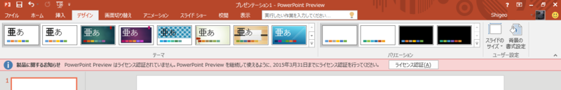 f:id:shigeo-t:20150331043706p:plain f:id:shigeo-t:20150331043706p:plain