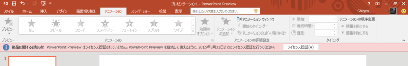 f:id:shigeo-t:20150331044231p:plain f:id:shigeo-t:20150331044231p:plain