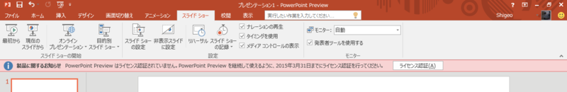 f:id:shigeo-t:20150331044425p:plain f:id:shigeo-t:20150331044425p:plain