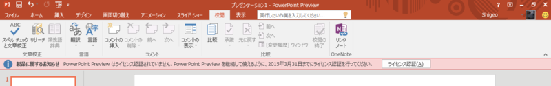 f:id:shigeo-t:20150331044607p:plain f:id:shigeo-t:20150331044607p:plain
