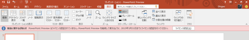 f:id:shigeo-t:20150331044842p:plain f:id:shigeo-t:20150331044842p:plain