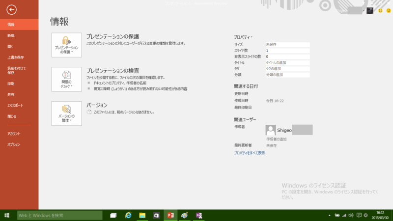 f:id:shigeo-t:20150331045323p:plain f:id:shigeo-t:20150331045323p:plain