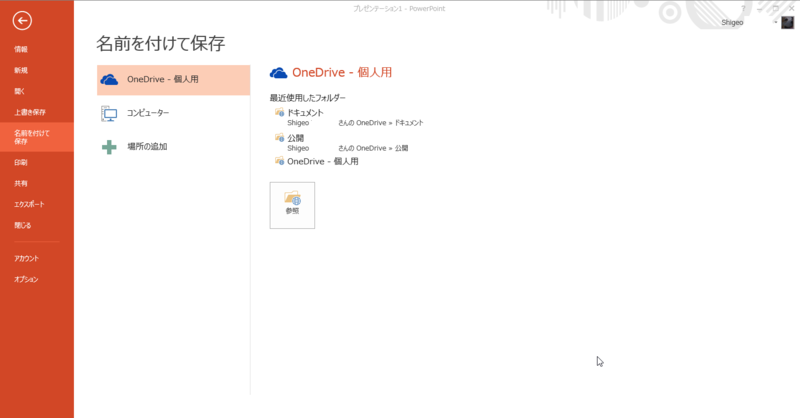 f:id:shigeo-t:20150331045827p:plain f:id:shigeo-t:20150331045827p:plain