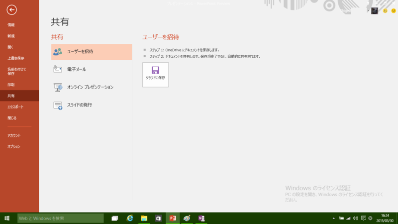 f:id:shigeo-t:20150331050316p:plain f:id:shigeo-t:20150331050316p:plain