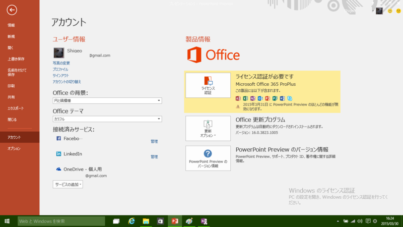 f:id:shigeo-t:20150331050607p:plain f:id:shigeo-t:20150331050607p:plain