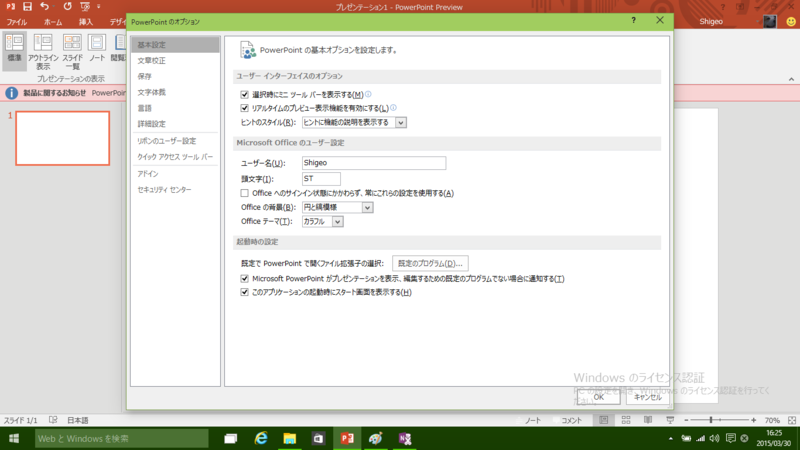 f:id:shigeo-t:20150331050806p:plain f:id:shigeo-t:20150331050806p:plain