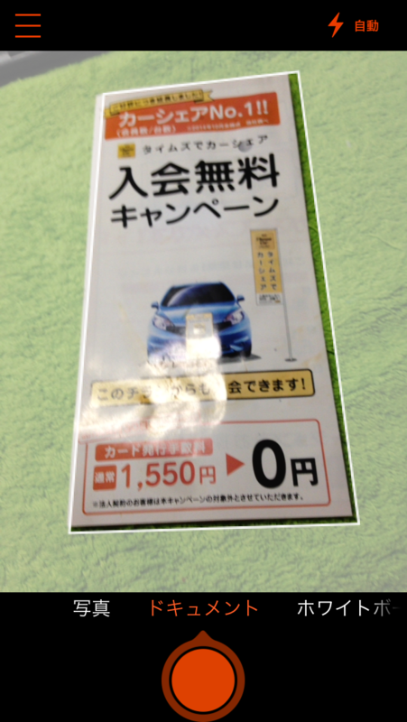 f:id:shigeo-t:20150404032240p:plain f:id:shigeo-t:20150404032240p:plain