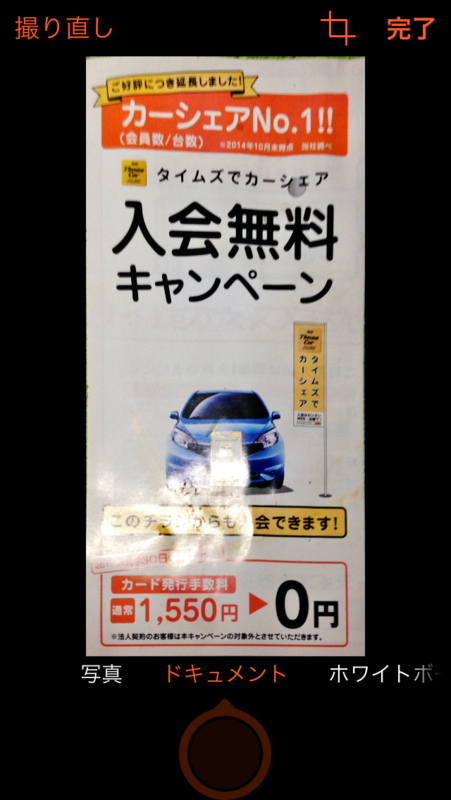 f:id:shigeo-t:20150404033017p:plain f:id:shigeo-t:20150404033017p:plain