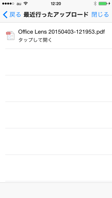 f:id:shigeo-t:20150404034733p:plain f:id:shigeo-t:20150404034733p:plain