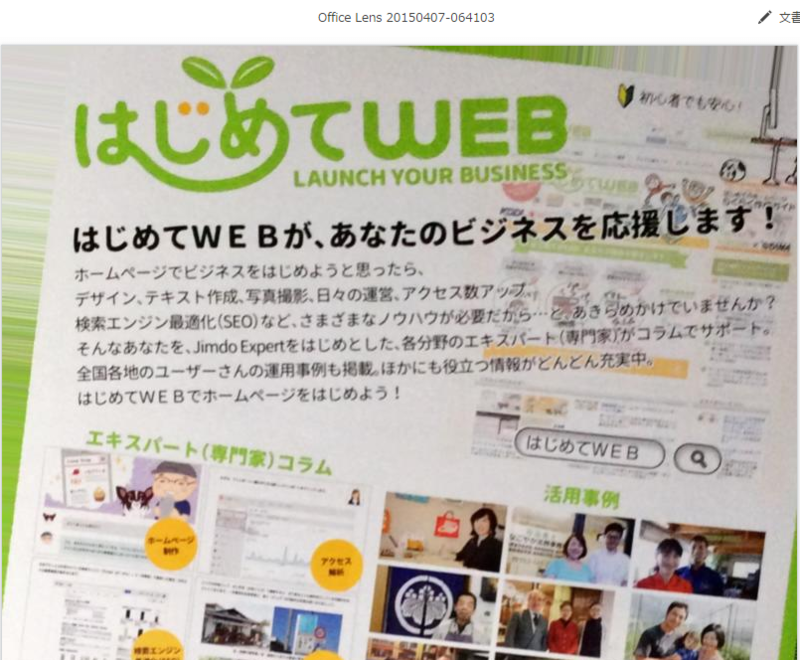 f:id:shigeo-t:20150408050141p:plain f:id:shigeo-t:20150408050141p:plain