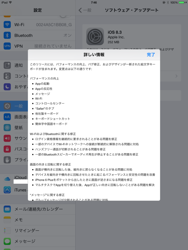 f:id:shigeo-t:20150409081348p:plain f:id:shigeo-t:20150409081348p:plain