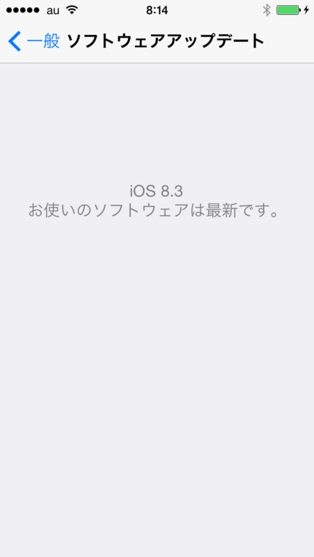 f:id:shigeo-t:20150409083228p:plain f:id:shigeo-t:20150409083228p:plain