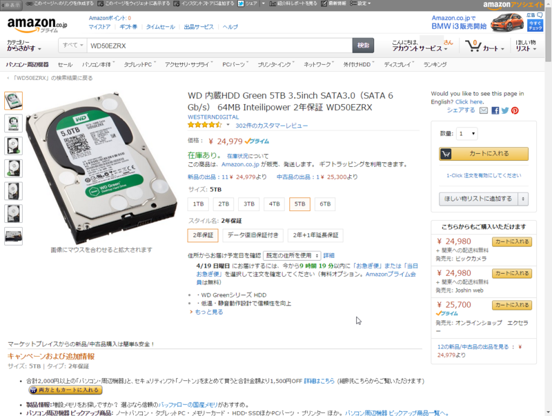 f:id:shigeo-t:20150419024343p:plain