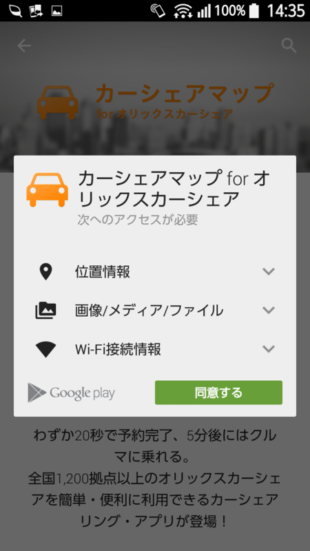 f:id:shigeo-t:20150426035331p:plain