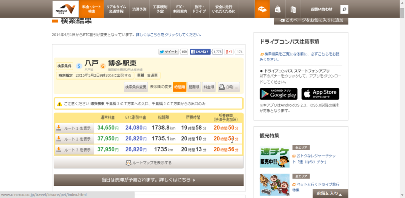 f:id:shigeo-t:20150430045951p:plain f:id:shigeo-t:20150430045951p:plain