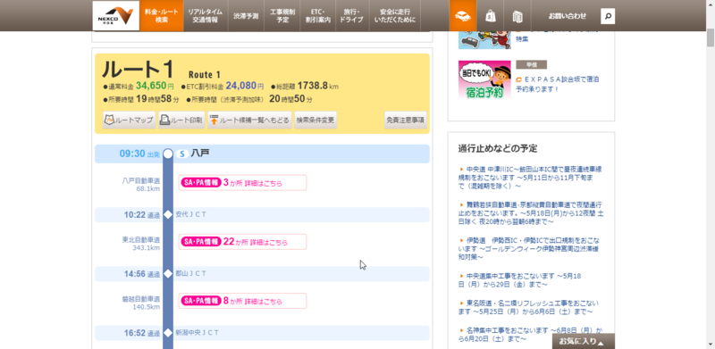 f:id:shigeo-t:20150430051341p:plain f:id:shigeo-t:20150430051341p:plain
